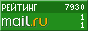 @Mail.ru
